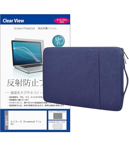 Amazon.co.jp: メディアカバーマーケット ASUS Chromebook Detachable